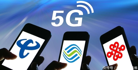 社交黑马将至？移动、联通、电信联手5G服务，微信地位或将受挑战