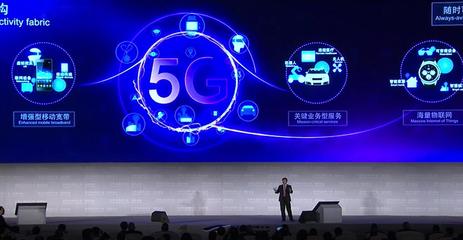 浙江新闻 5G通信技术服务助力数字化新未来