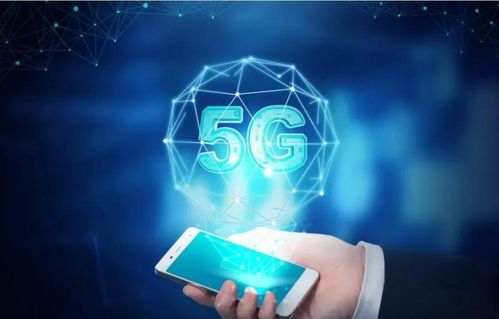 马来西亚年底开启5G新时代 第五代移动通讯技术正式商用